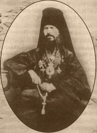 Преосвященный Нектарий Нижегородский