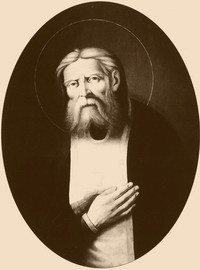 Копия XIX - нач. XX в. прижизненного портрета Преподобного Серафима, сделанного саровским художником Д.Серебряковым